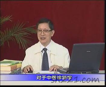 中醫診斷學：朱文鋒-湖南中醫藥大學（全75集·完整版）