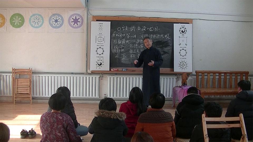 武當雲鶴老師講河圖洛書北京2015年11月視頻+錄音
