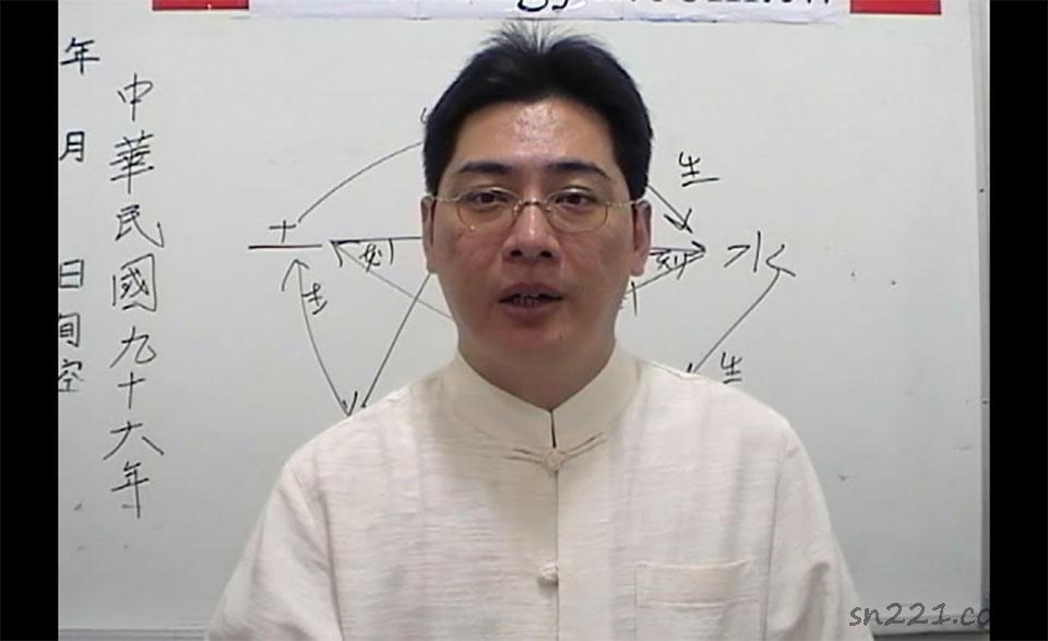 陳龍羽2007年文王聖卦求財班視頻10集+講義