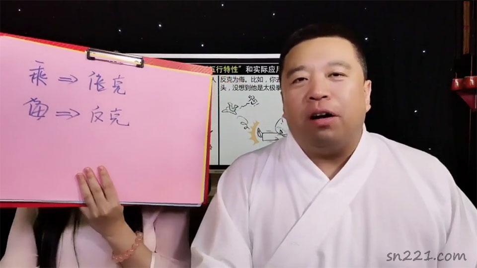 谷晟陽道傢秘傳八字課程4套視頻8集