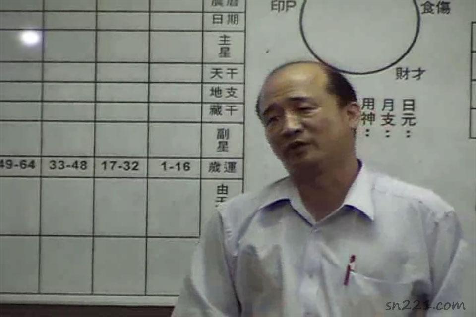 黃恒堉 中國西洋數字論吉兇視頻1集