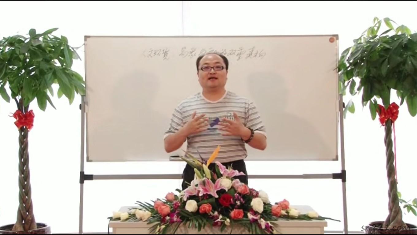 陳春林 – 寧波梅花易數人文環境：易學和文化雙重建構錄像4講