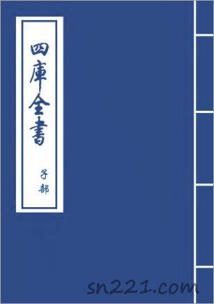 《焦氏易林》 (漢)焦贛01.pdf