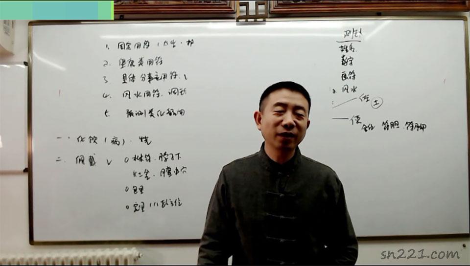 劉恒 符咒課程視頻4小時40分鐘