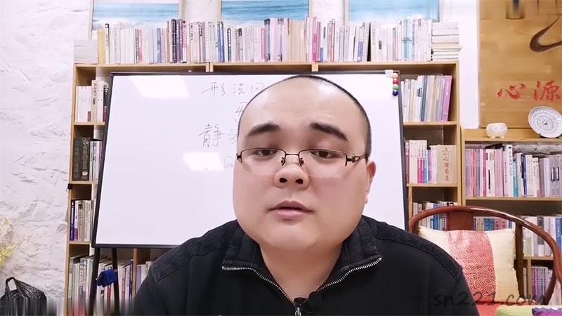 劉方星形法風水課程視頻20集